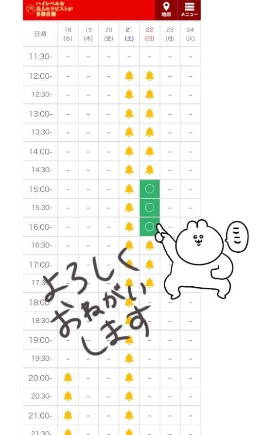 今週、ひと枠&#127539;&#11088;&#65039;