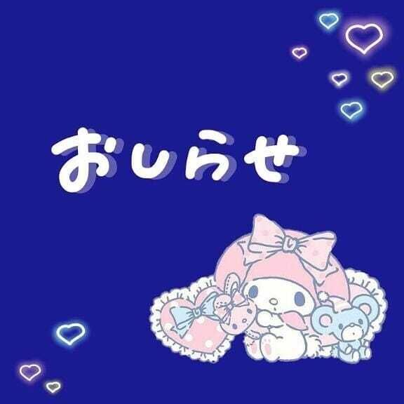 &#10085;&#10085;&#10085;次回について&#10085;&#10085;&#10085;