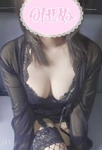 待っててね♡