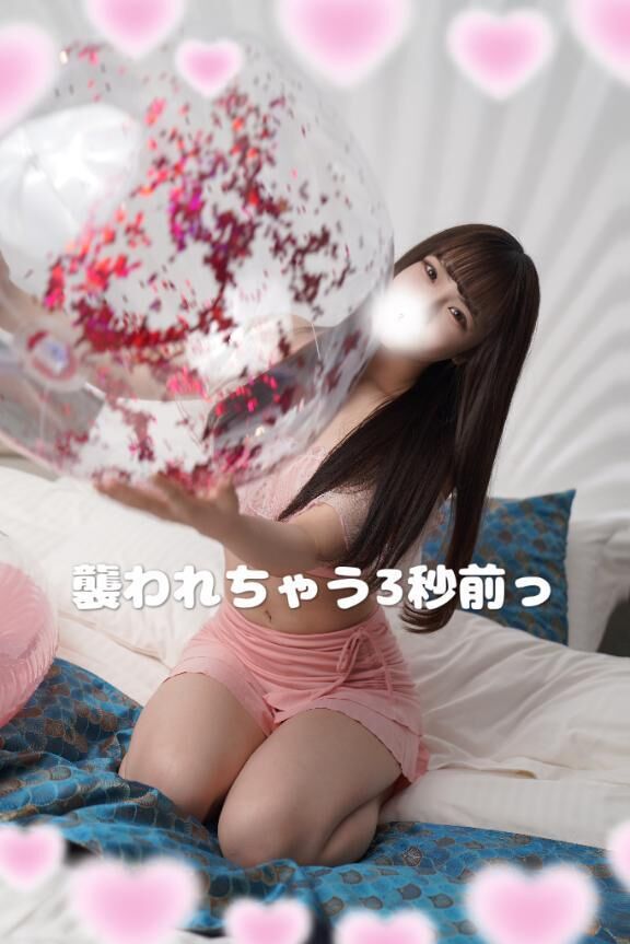 いるよ&#x301C;っ&#9825;&#9825;
