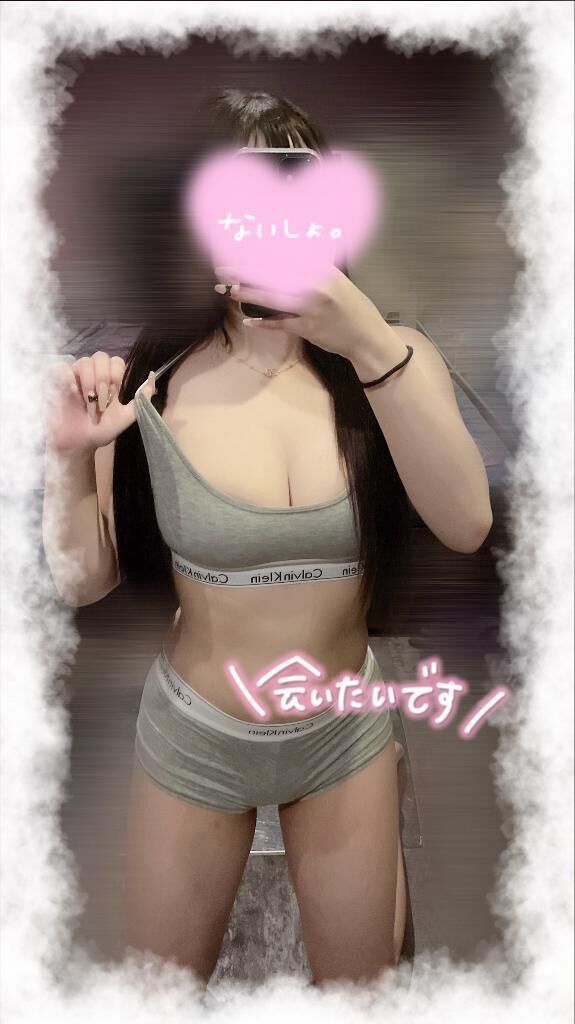 溢れるくらいの&#10084;&#65039;&zwj;&#128293;