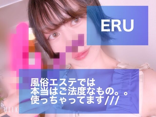 &#9825;エステツのえるだけレベルアップな件&#9825;&#9825;