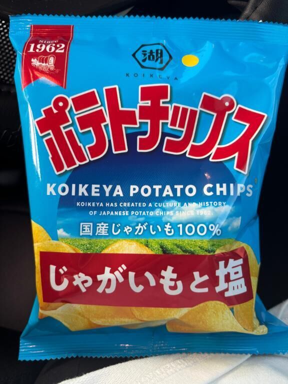 レア出勤の