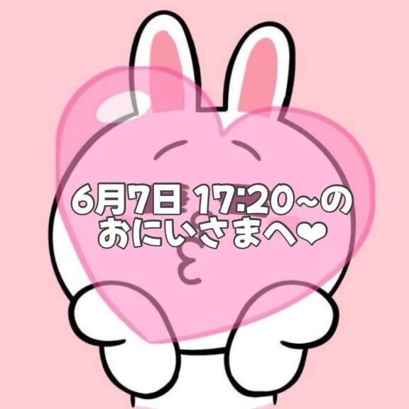 ♡ 