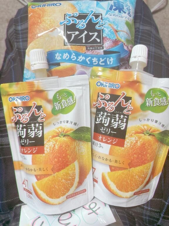 わーい！