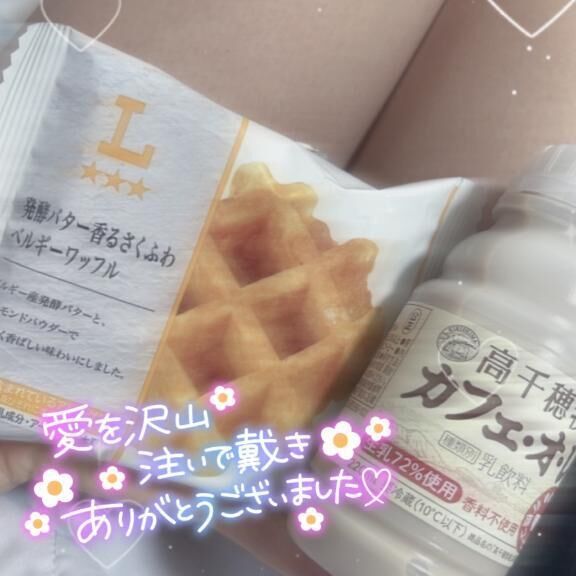 4日 14時のお兄さん&#128140;