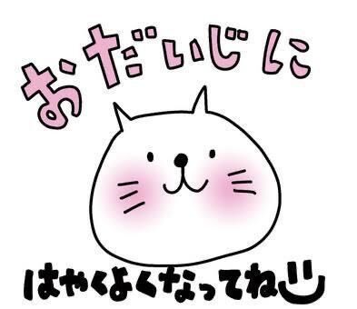 クーラーが&#9825;