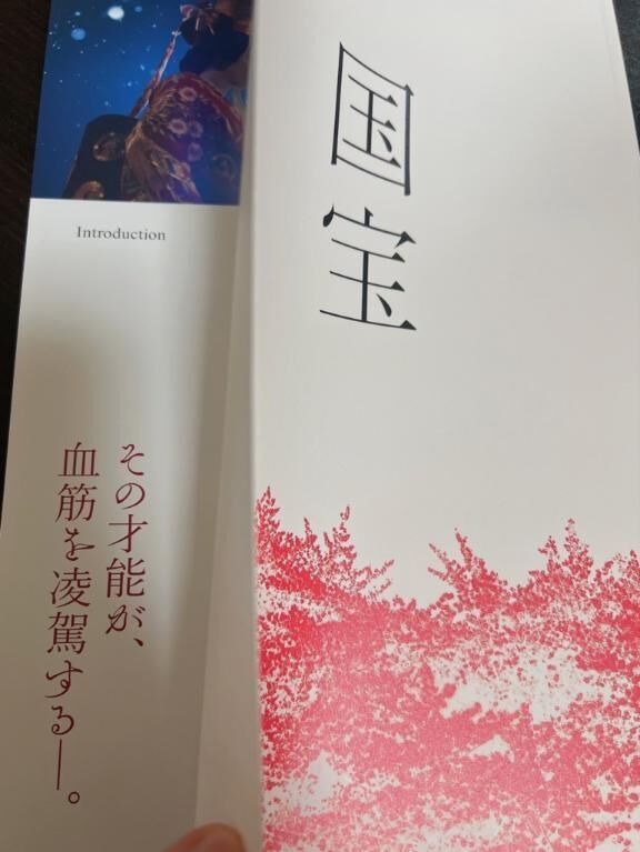 心ゆくまで楽しみました&#129303;