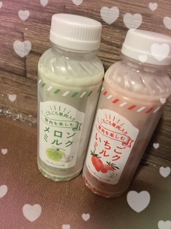 ありがとう&#9825;&#9825;
