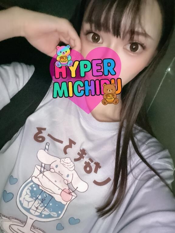 てちてち&#9825;