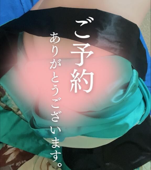 ありがとうございます&#128139;
