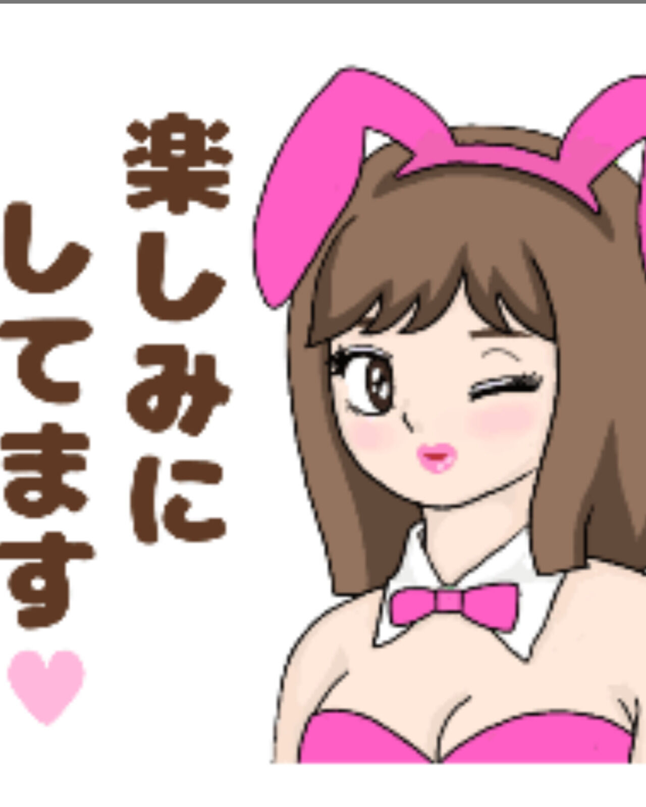 　お知らせ&#x301C;&#10084;&#65039;