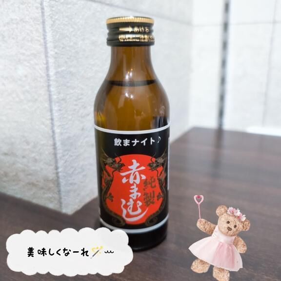 飲まずに感じる恐怖の味  (   ´&#42163;`;)ｺﾜｲ