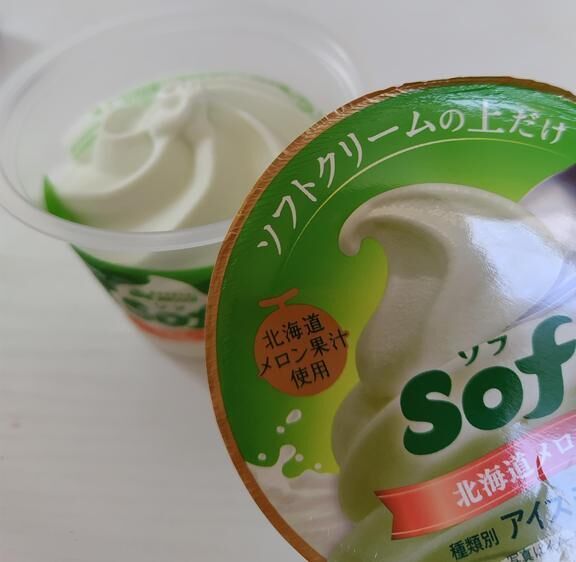 メロン&#127816;