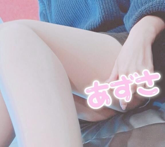 おやすみなさい