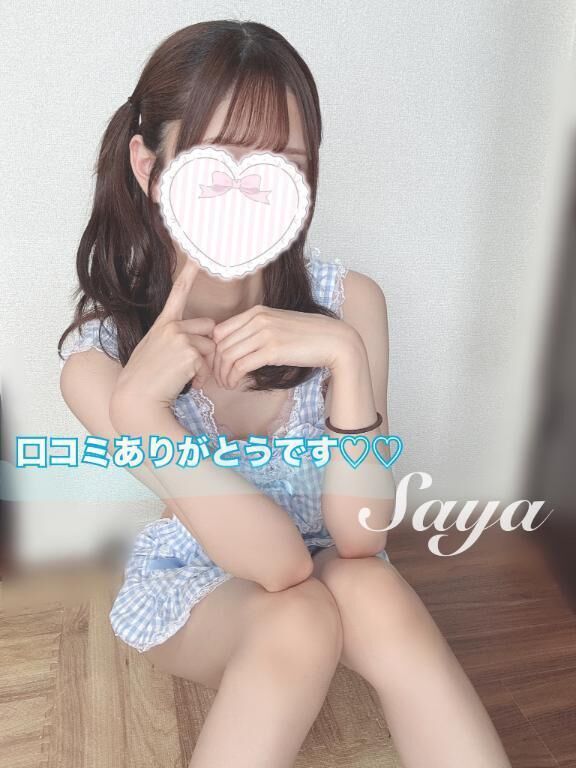 口コミありがとうです&#128048;&#128151;