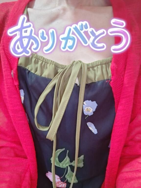 ただいま