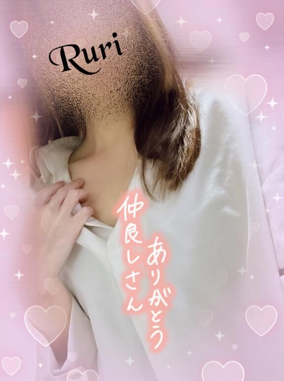 おやすみなさい
