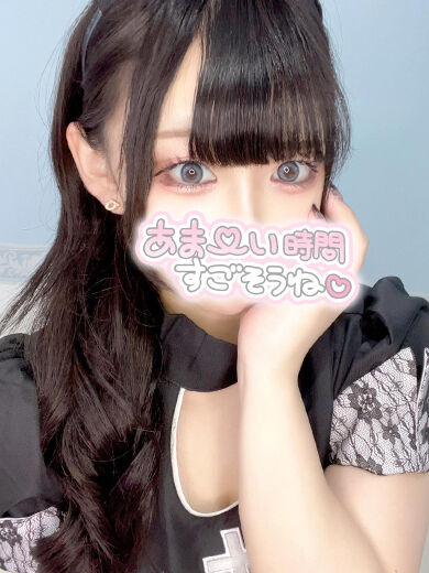 ラブホテルのお兄様　お礼です