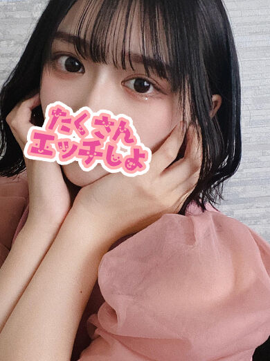 ごめんなさい