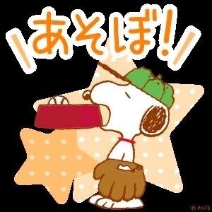こんばんは