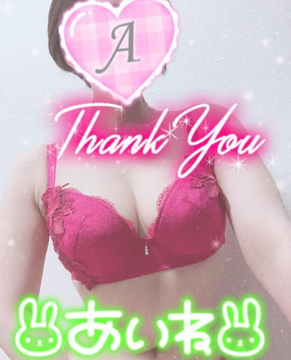 お礼♪hさん♪