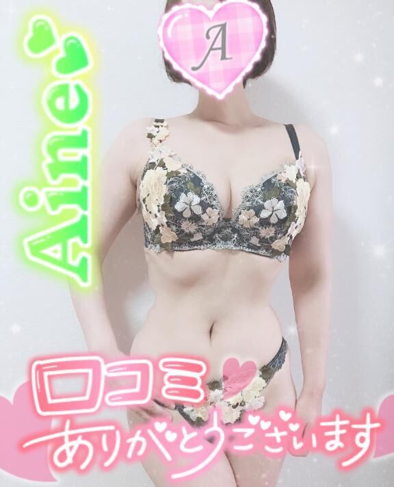 クチコミありがとう♪