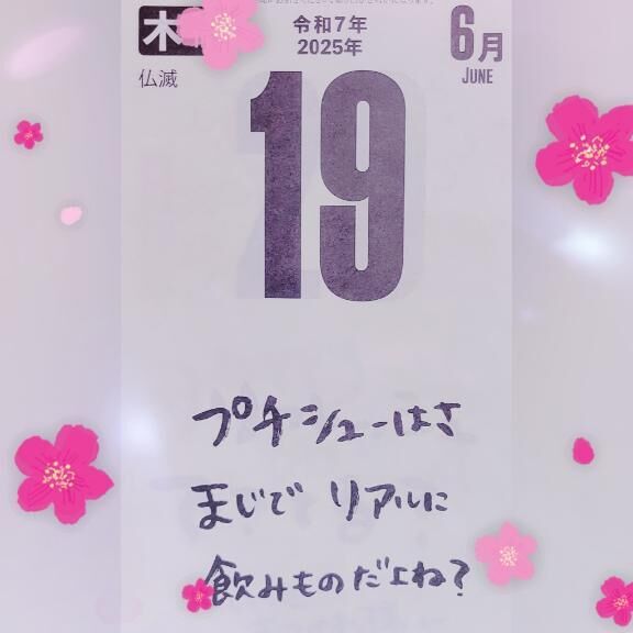 おはようございます&#10024;