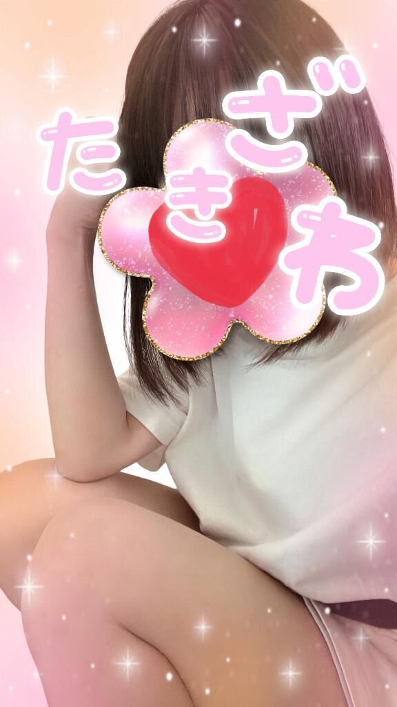 こないだ