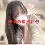 恋占い