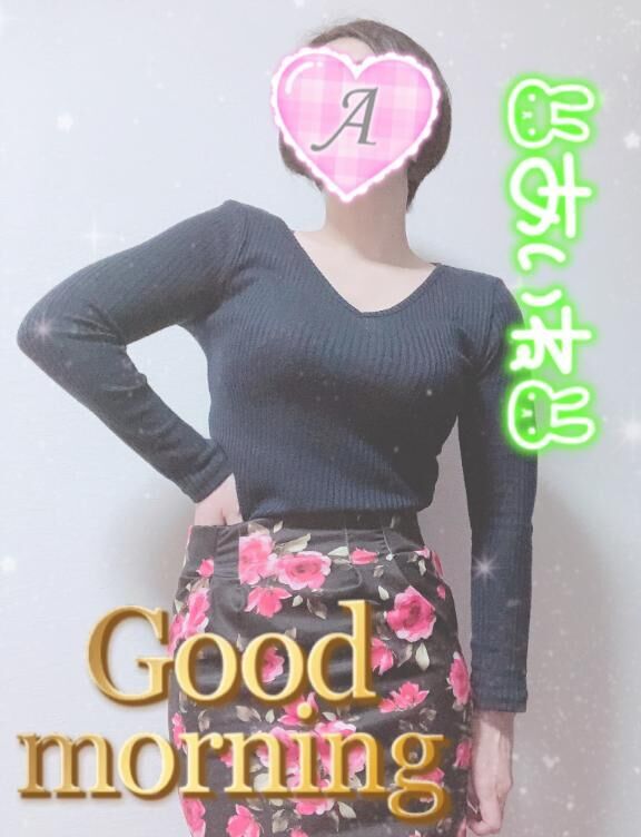 おはよよ♪