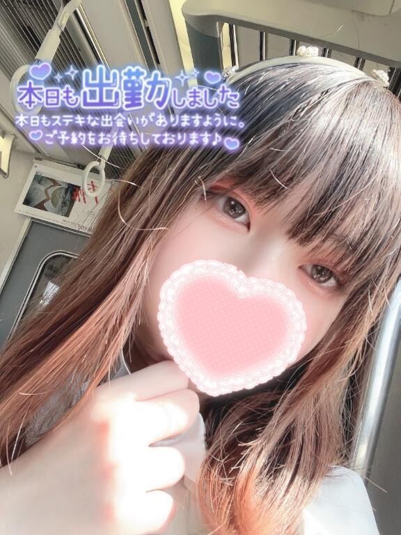 おはよう&#9728;&#65039;&#9825;