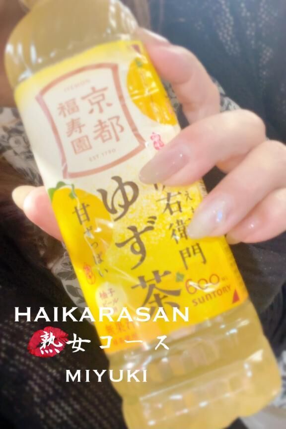 出勤しました&#9825;