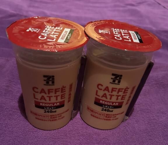 カフェラテ、ありがとう