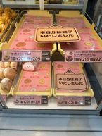 楽園