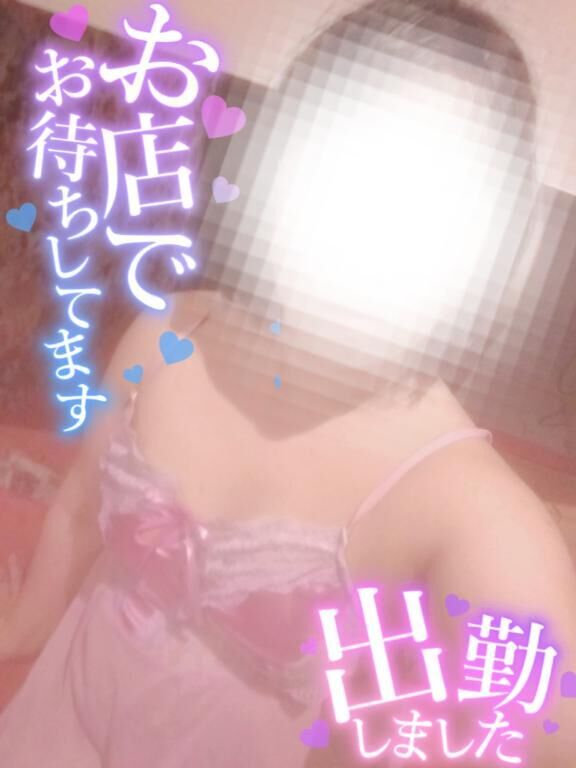 出勤しました