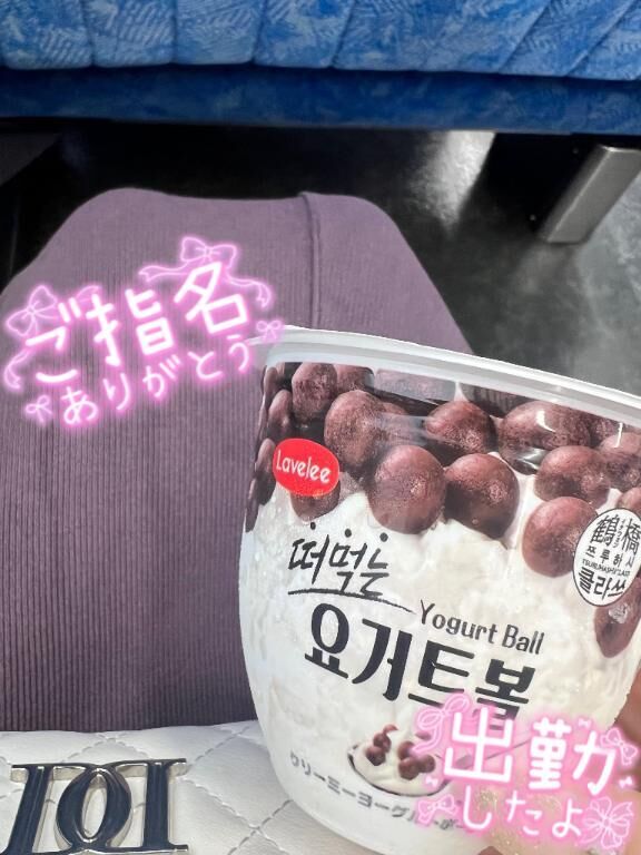 コレが好きσ&#820;&#822;&#823;&#804;.σ&#820;&#822;&#823;&#804;&#9825;.&middot;*.