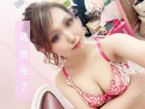 送信完了