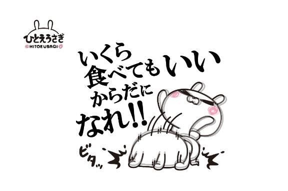 お腹そこそこいっぱい