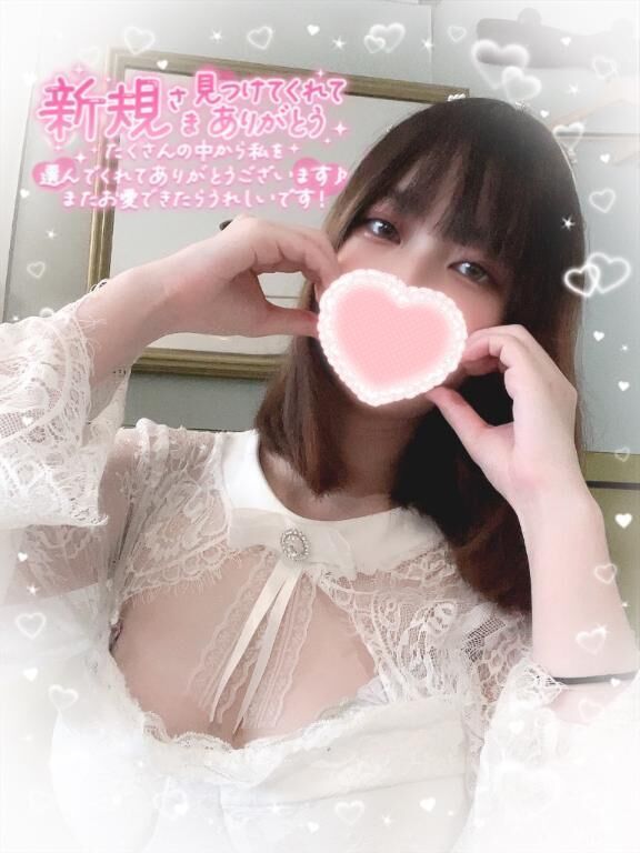 ありがとう&#128150;&#129655;