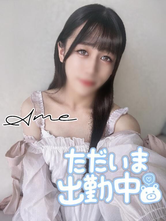 &#129653;ここあ出勤しました&#129653;
