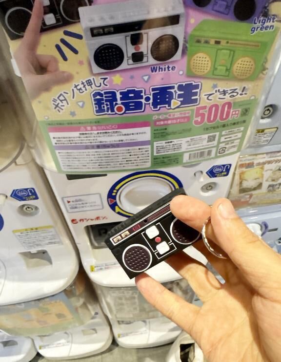 やりたい人いますか？