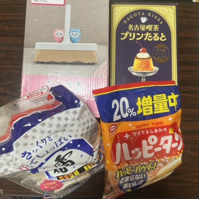 ありがとぅ&#9825;