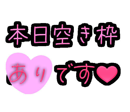 お久しぶりです