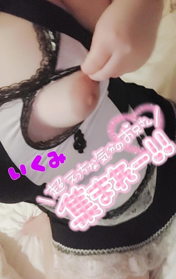 ぇちぇちぉっぱぃ……///