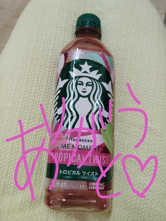 12時半〜の本指様ありがとうございました&#128173;&#128149;
