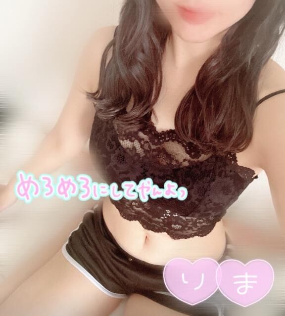 おいしいよね