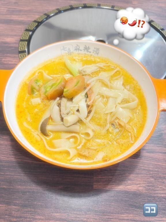あせあせ