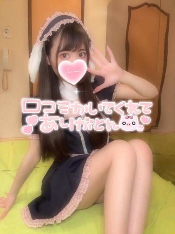 【お礼写メ日記】