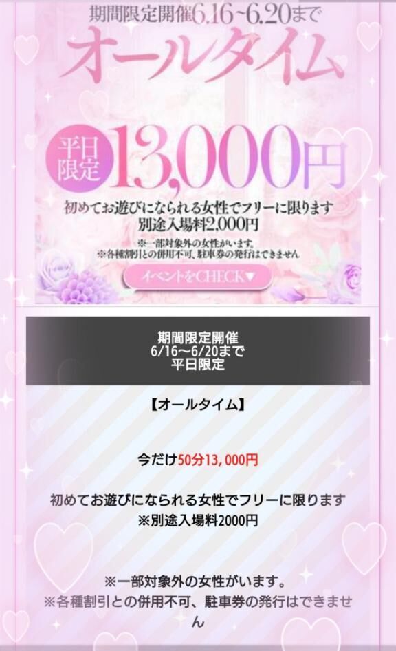 今日の